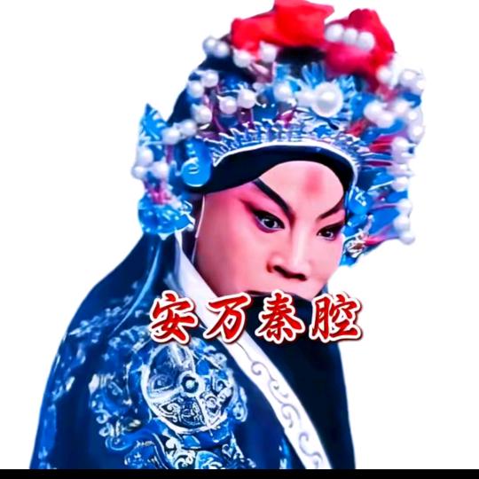 安万(首徒)