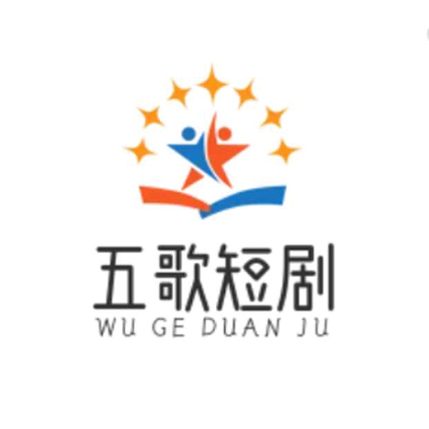 五哥影视
