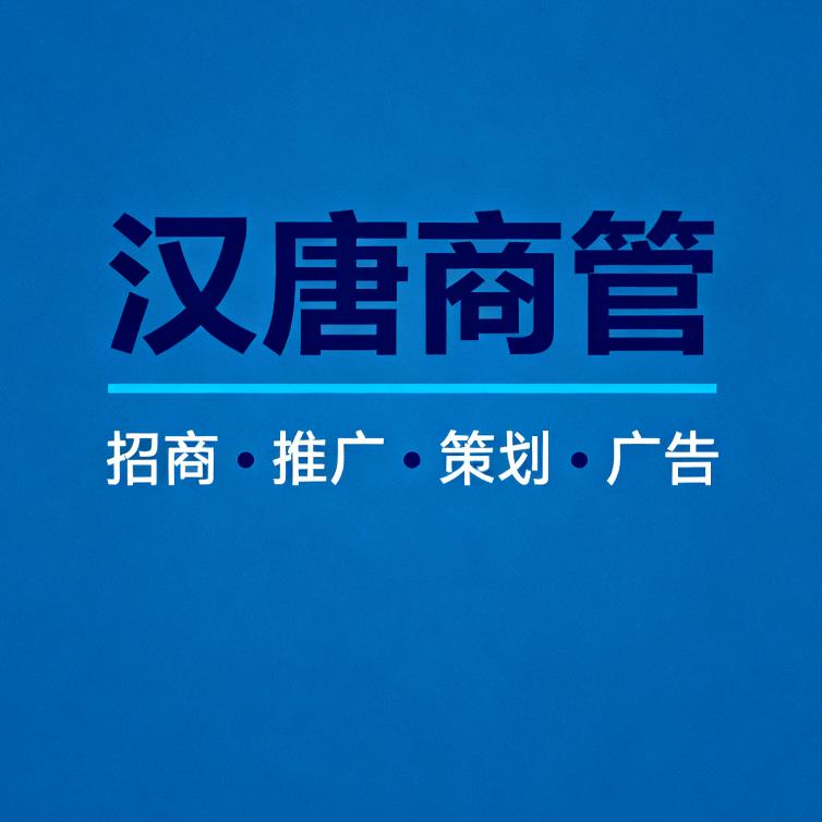 免费找铺招商【张先生】