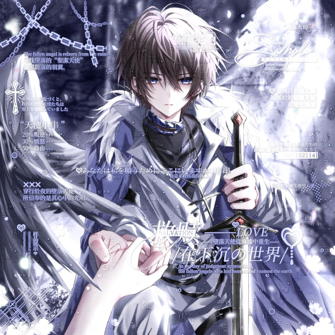 许愿一个天使女孩