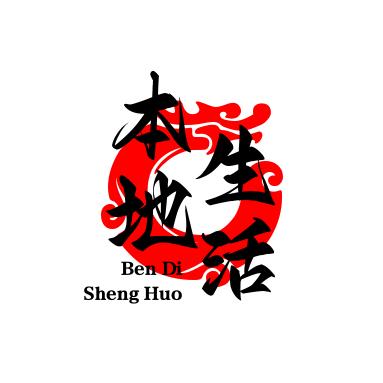 小赵爱生活