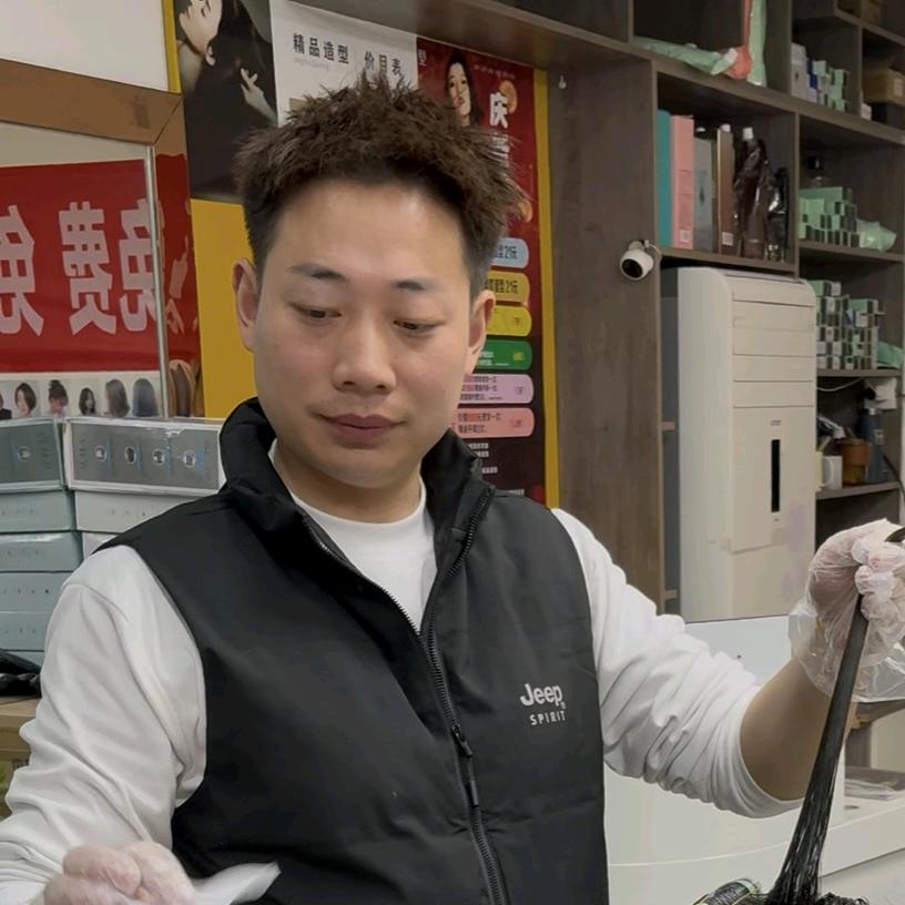 平利 精品造型 烫发2哥