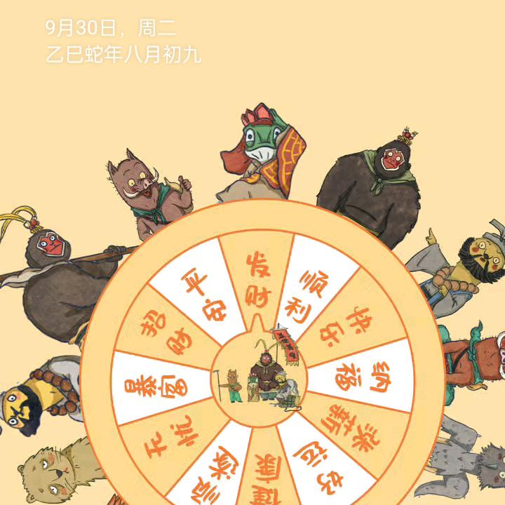 湖北小伙子 5