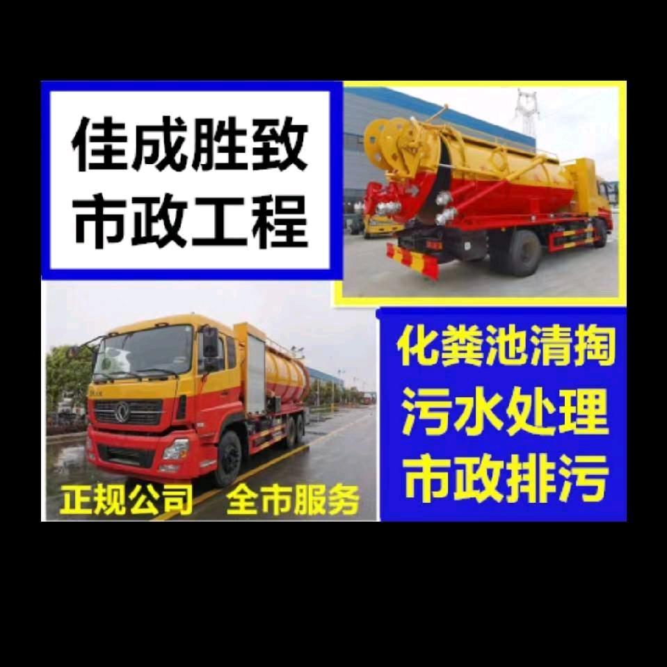罗佳成