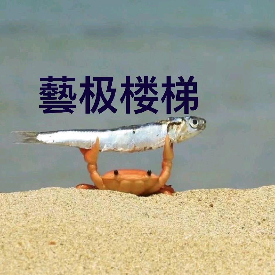 艺极楼梯山东运营中心