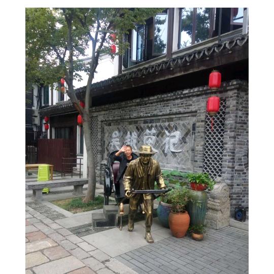 今生有缘