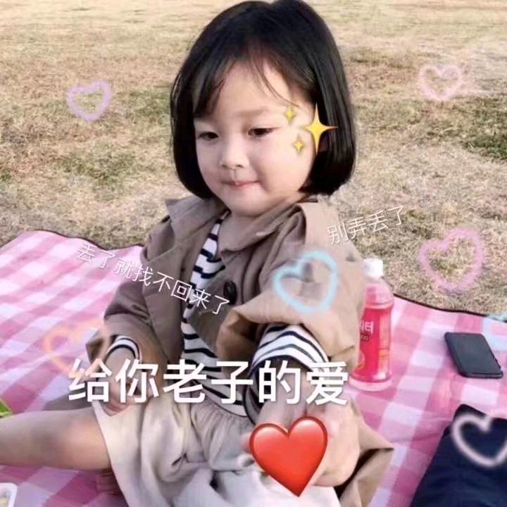 人生