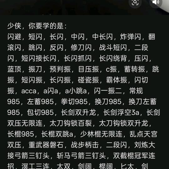 yy