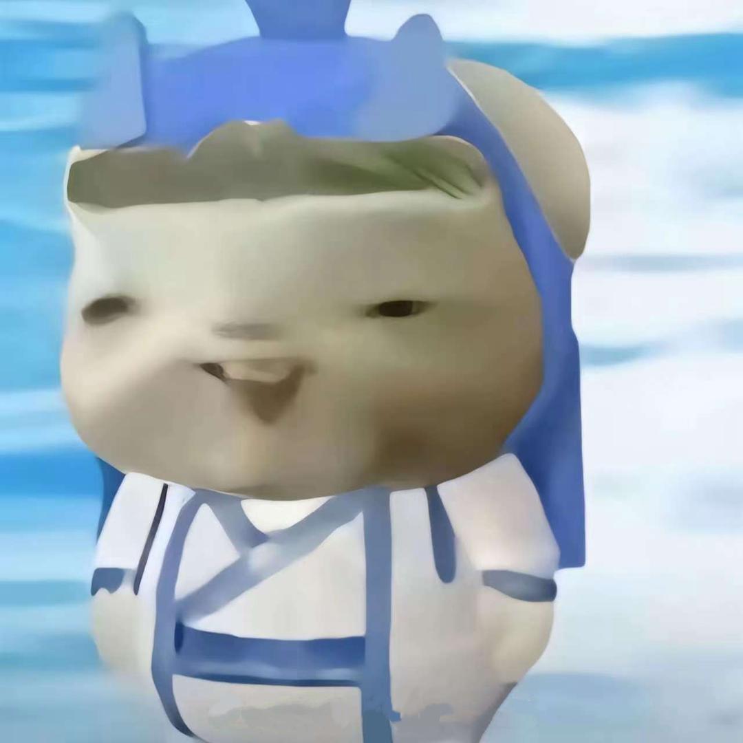 荻.