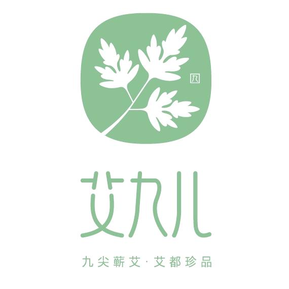 艾九儿