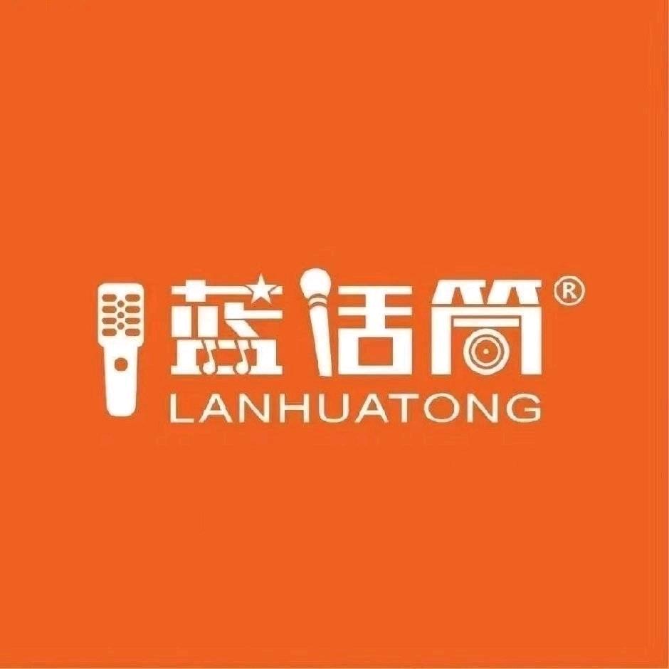临泉蓝话筒临泉蓝话筒顾问号