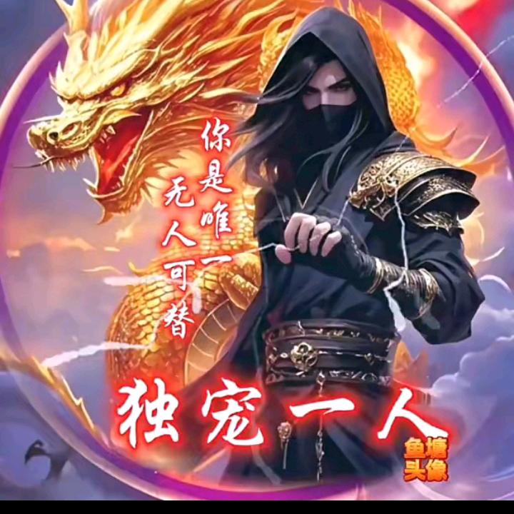 神秘人