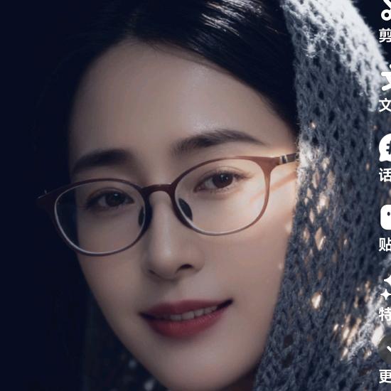 安❤️安