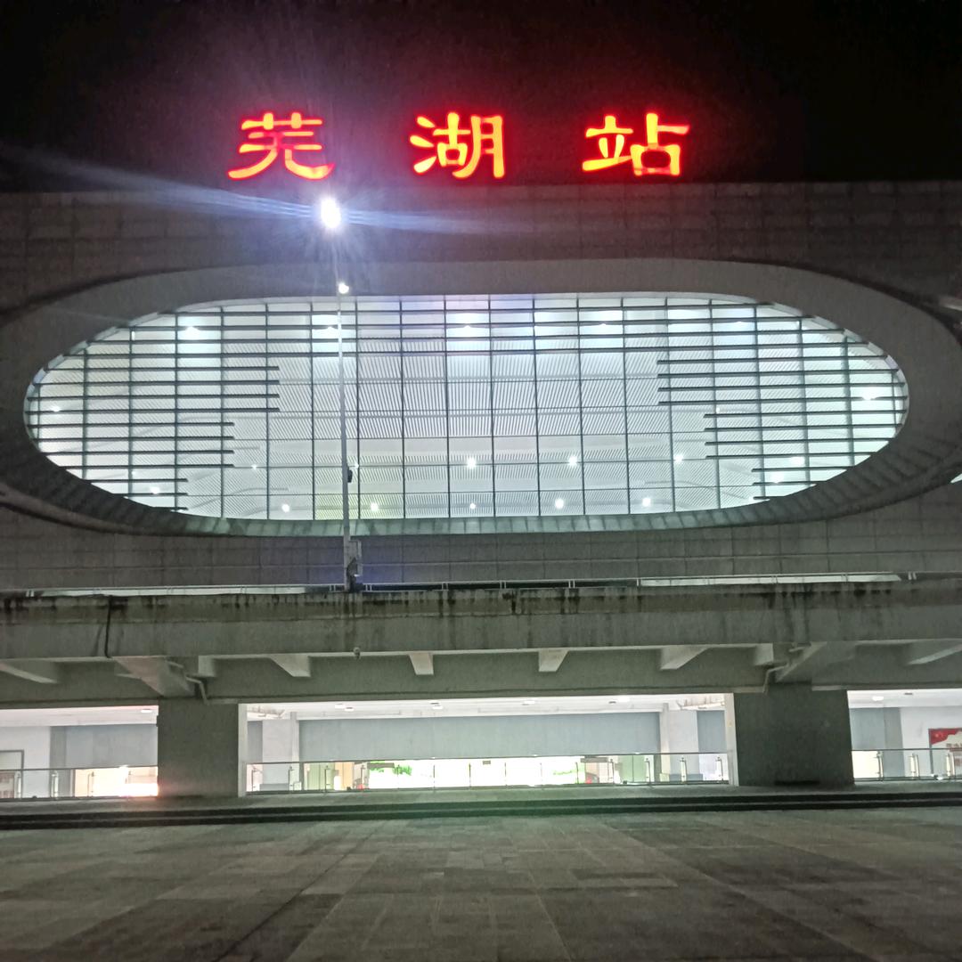 冷漠