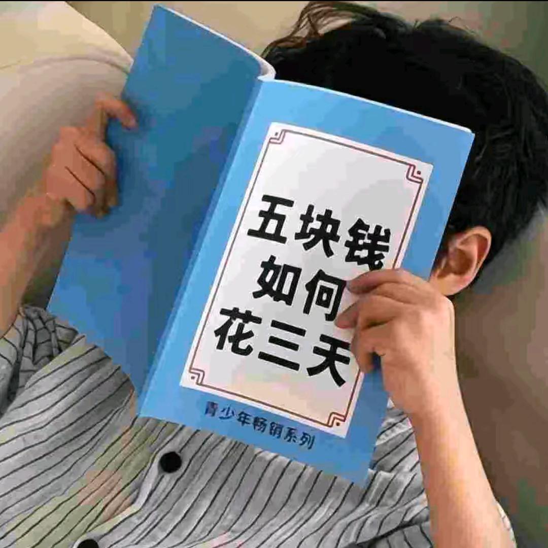 㐰失