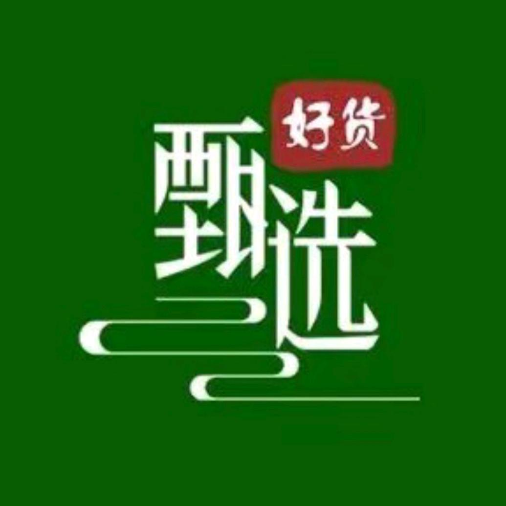 旺祥居