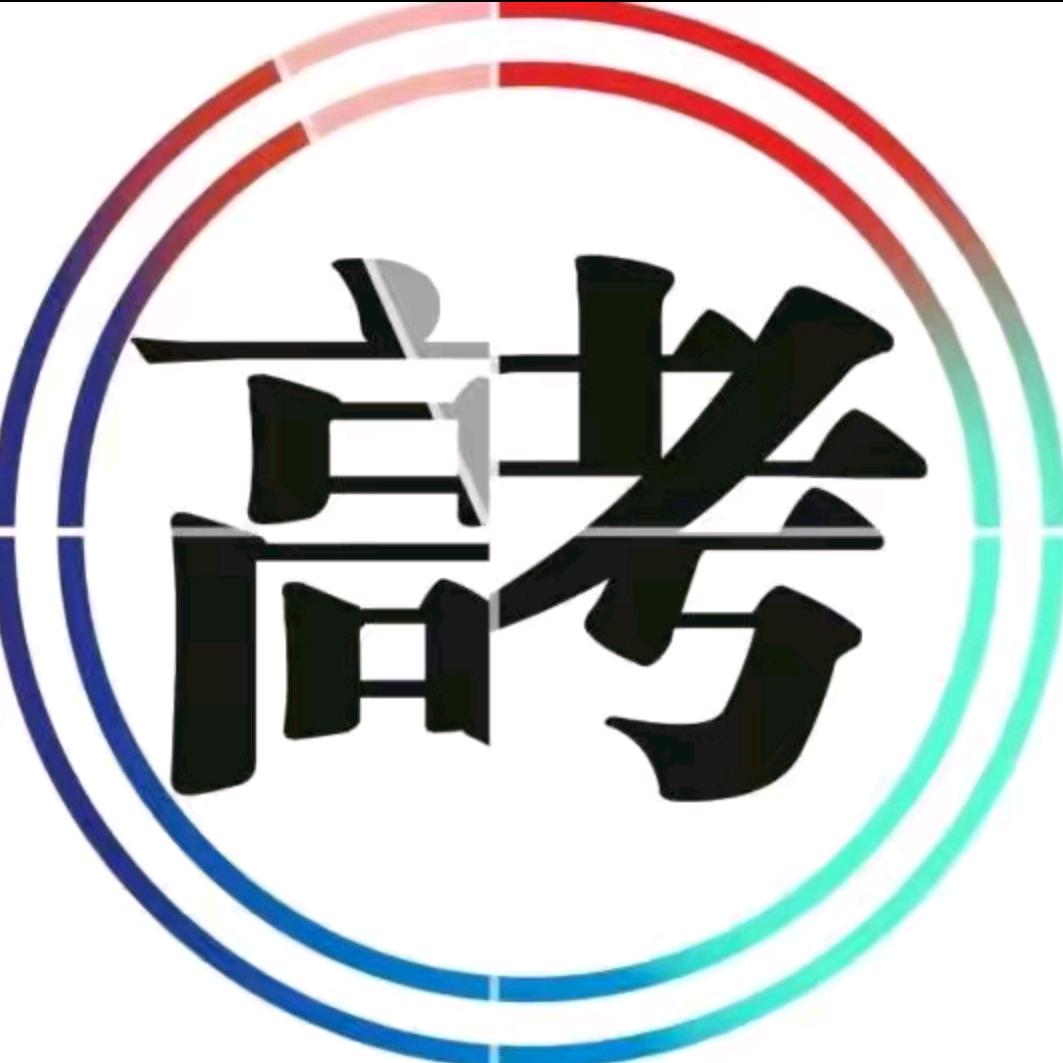 高中毕业高考超一本线以上30分军校当兵了