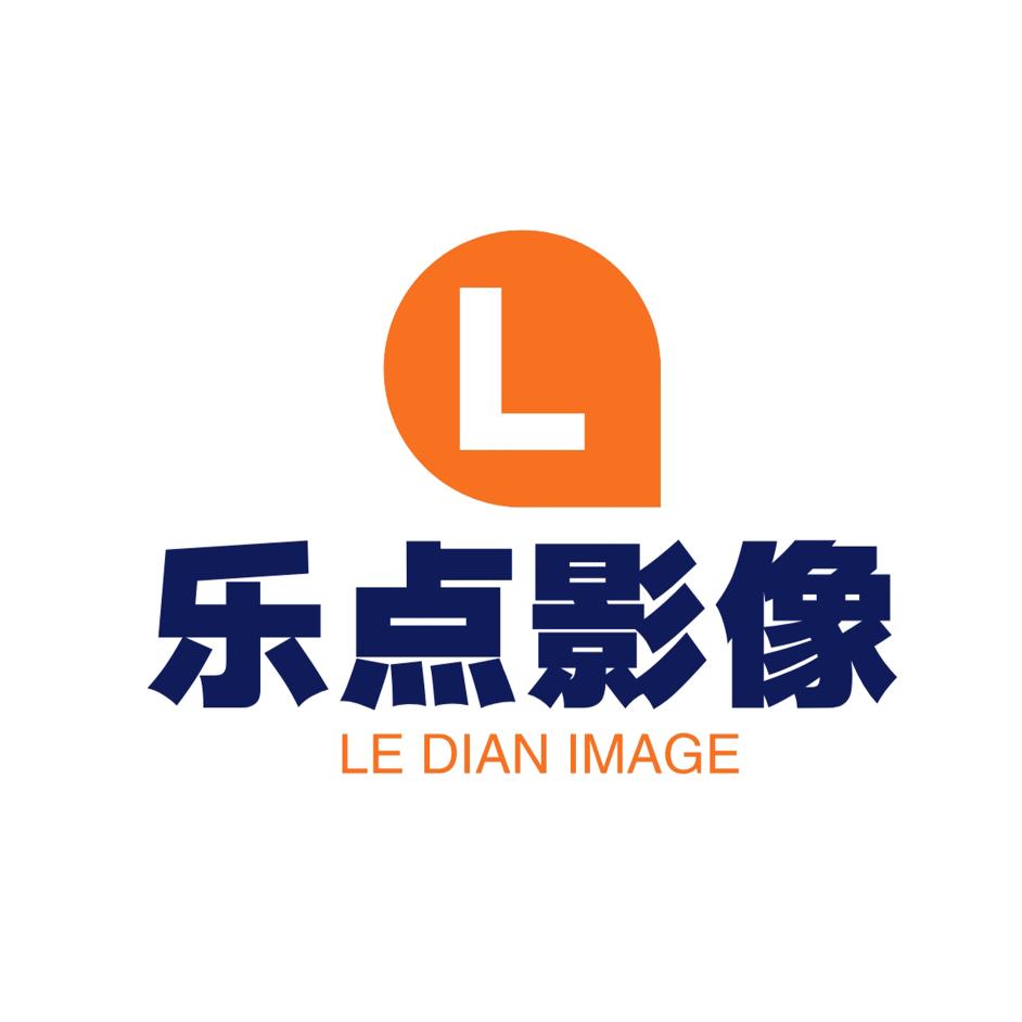 乐点影像·婚礼跟拍