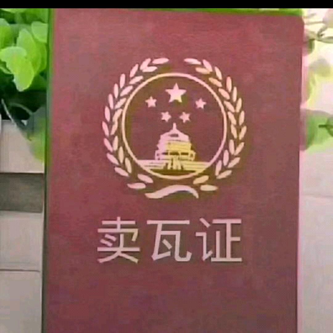 丰县瓦哥