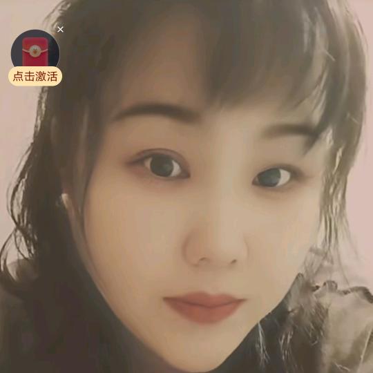 慧