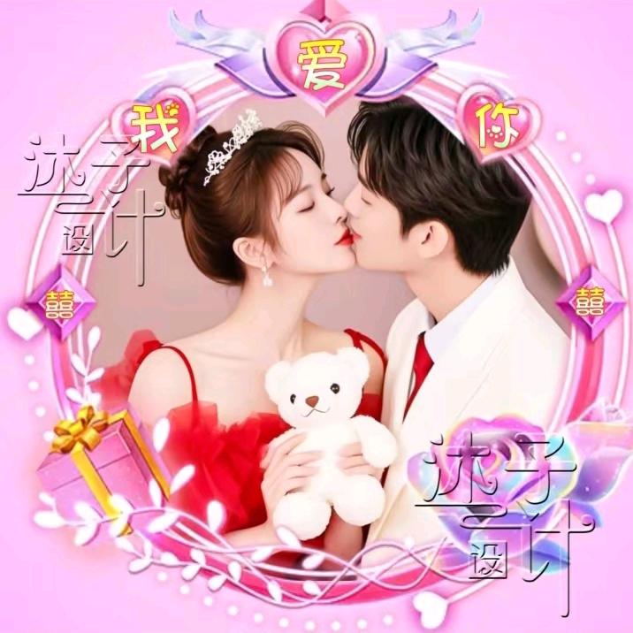 ℋღ᭄小伙子🍒᭄💞࿐很酷