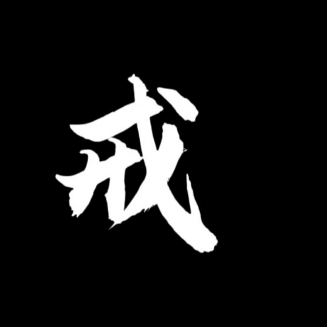 随便一个名字