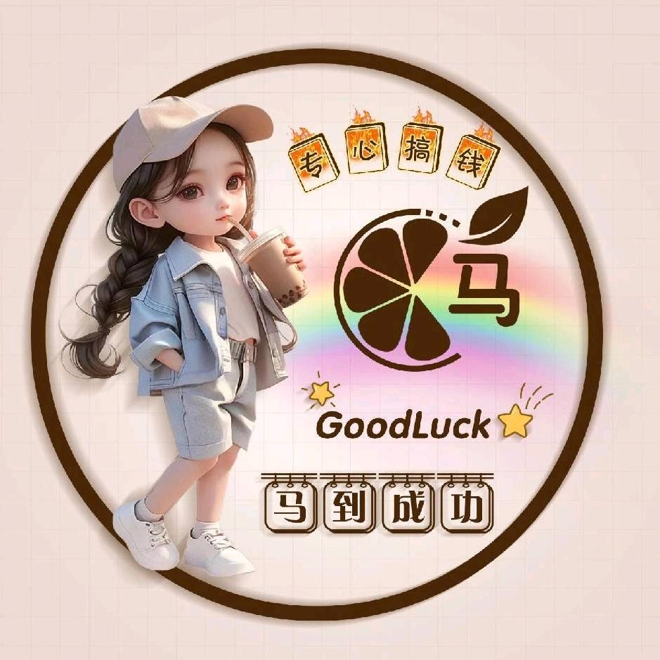 不忘初心  方得始终