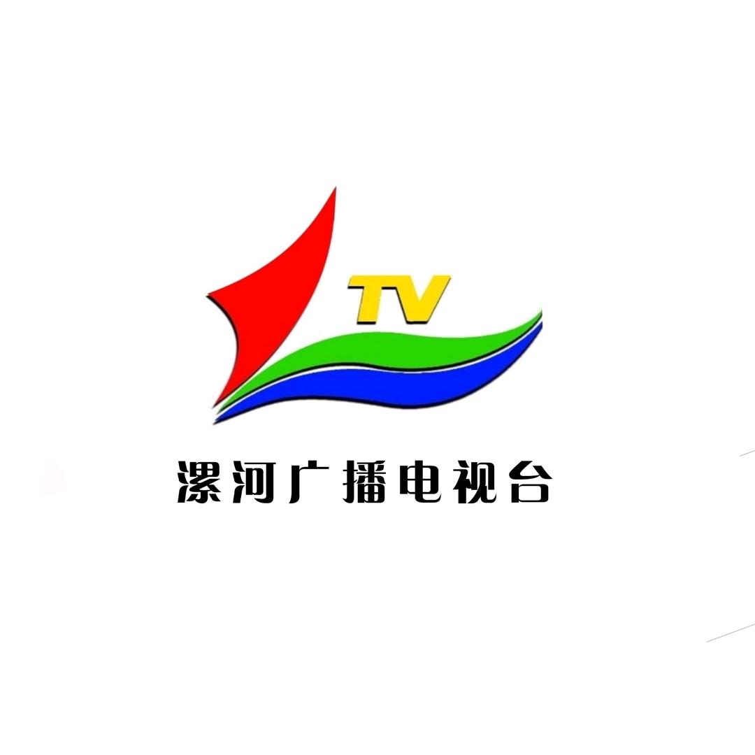 漯河广播电视台甄选好物