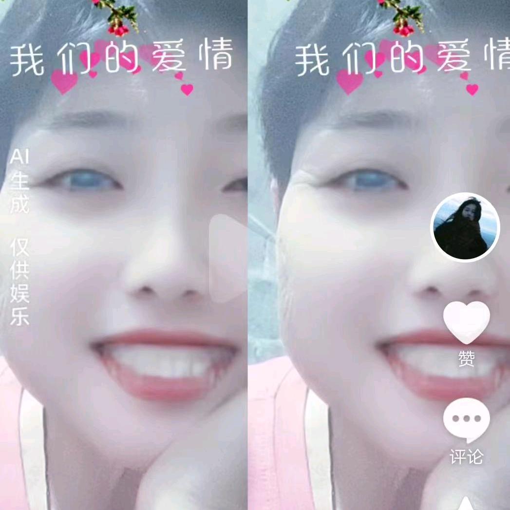 心太软&