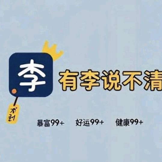 ღ᭄㜂孞惢愛ঞ