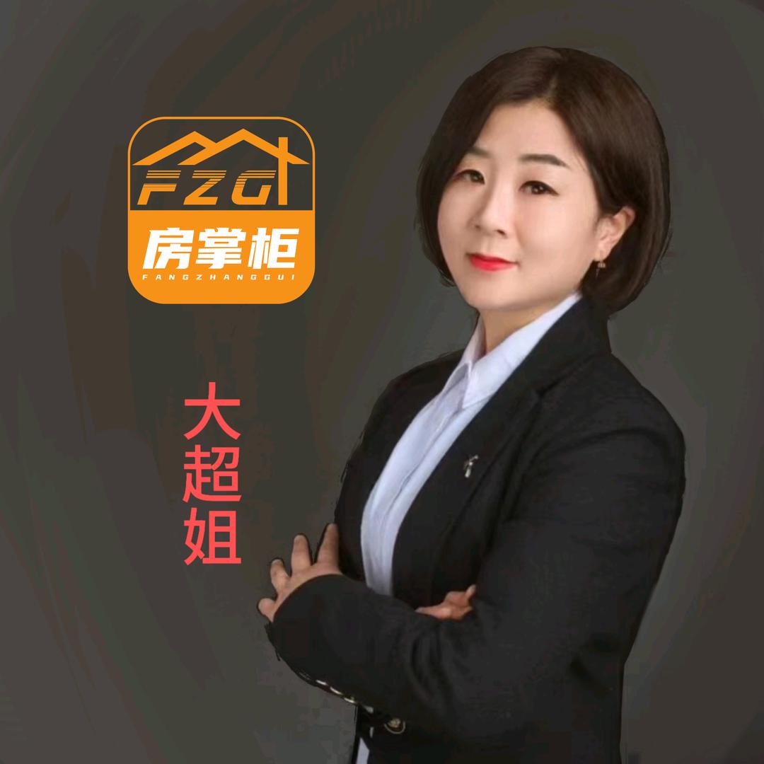 大超姐丨邳州房掌柜房产