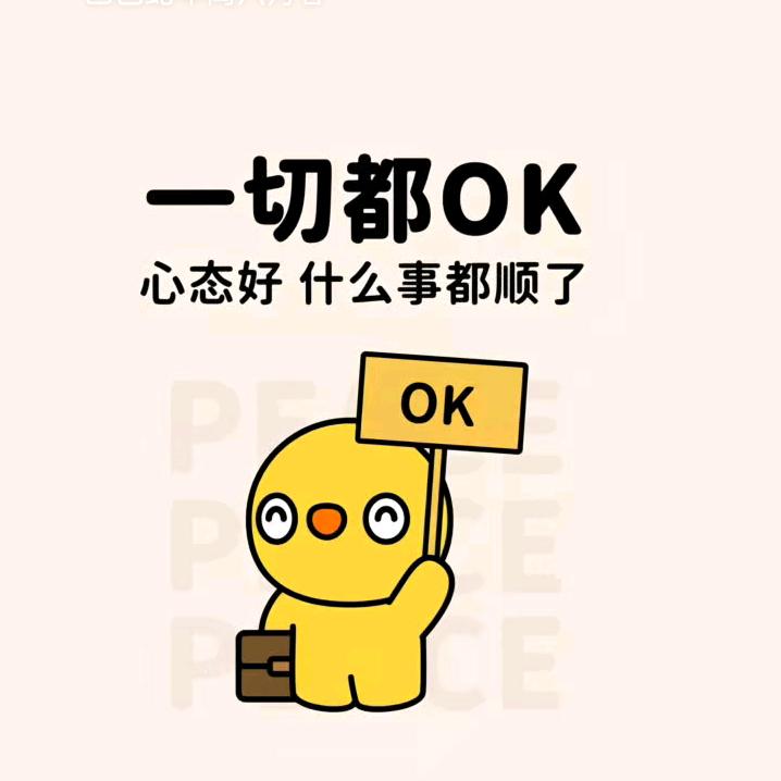 单身，再不疯狂我们就老了