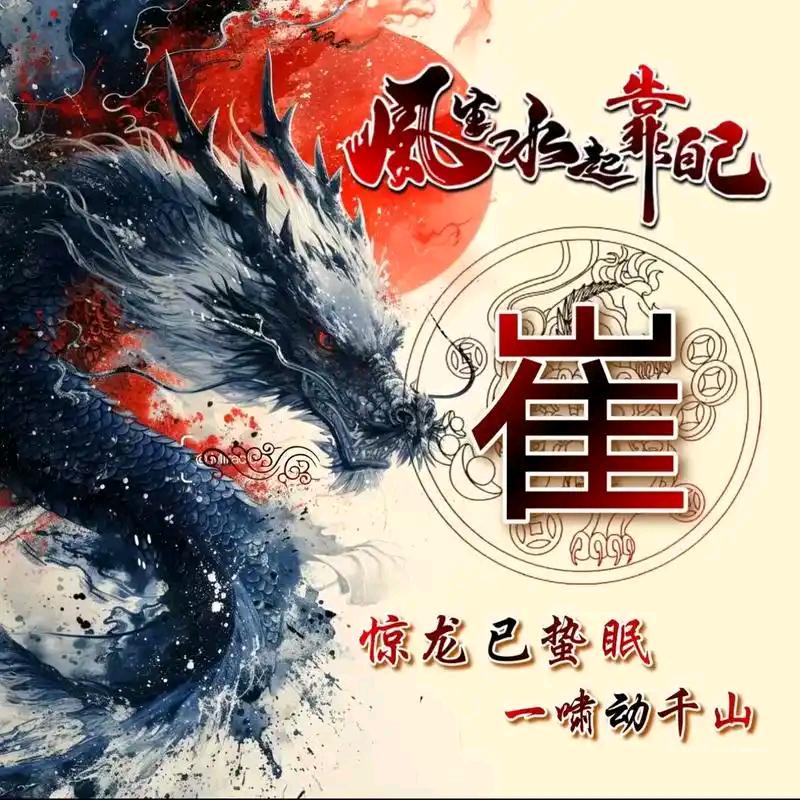 烟雨江南