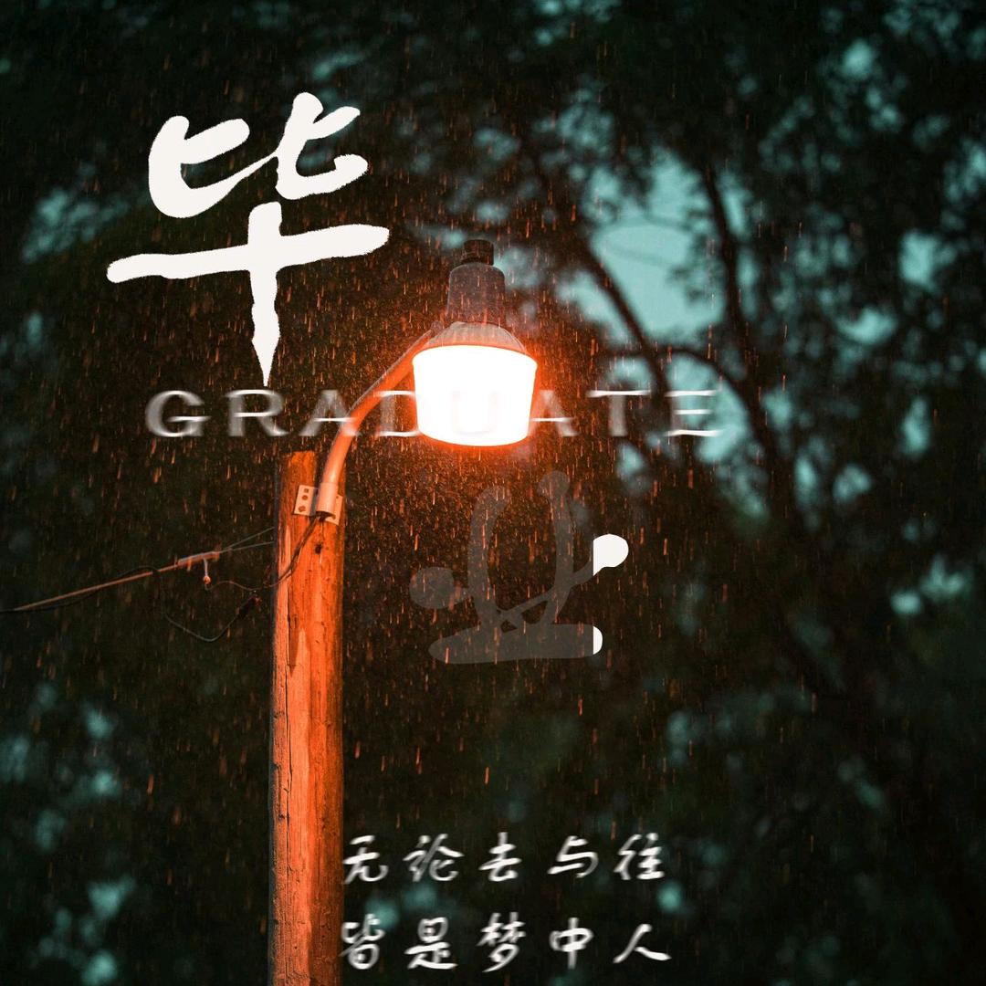 世界悬而未决    但也无关紧要