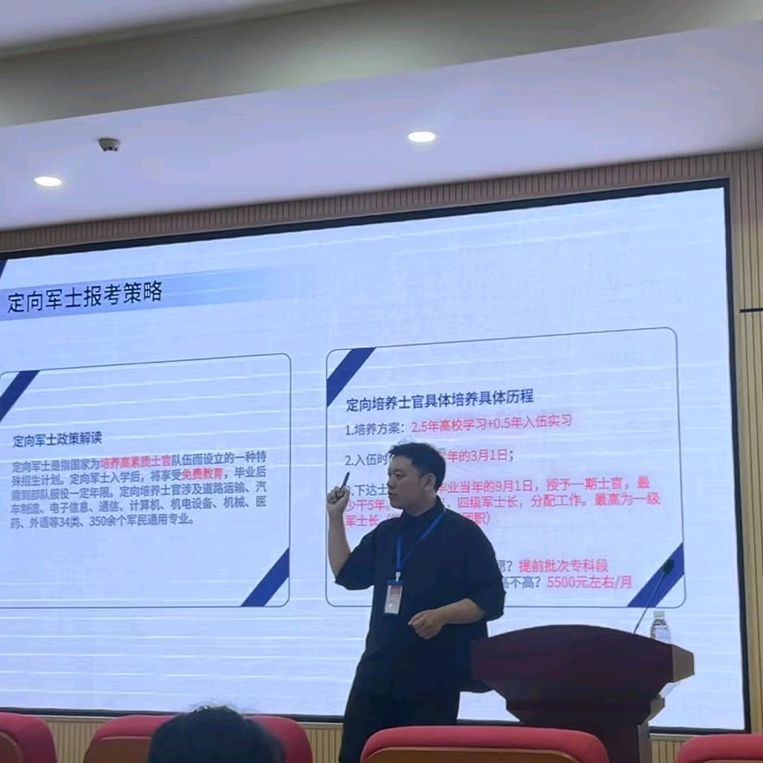 升学郭老师（自律版）