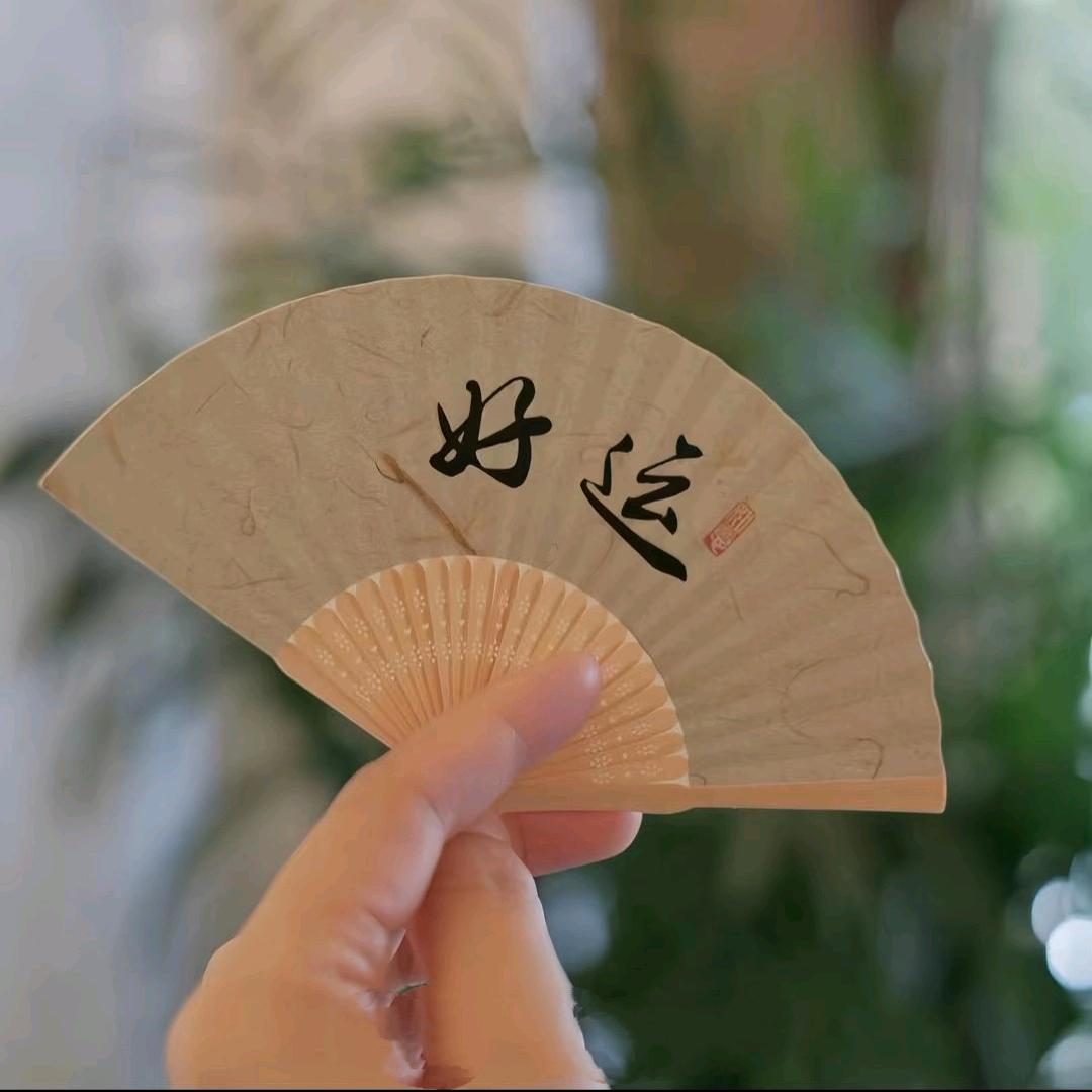 💞᭄᪲ᩚ꯭未来꧔ꦿ℘可期💕এ
