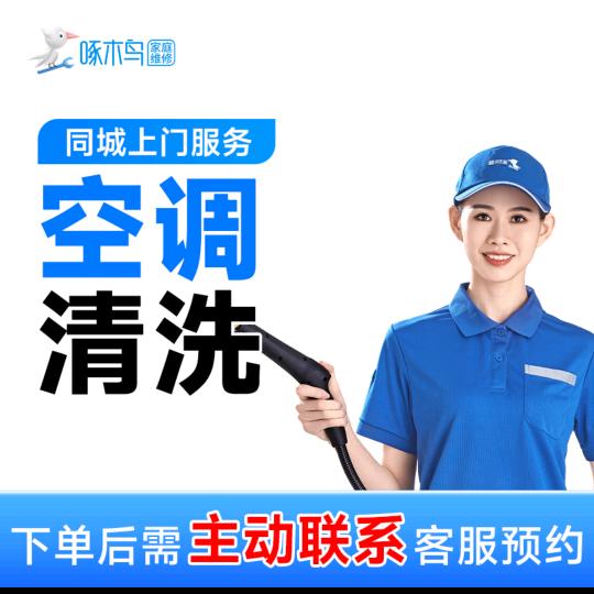 啄木鸟本地生活服务