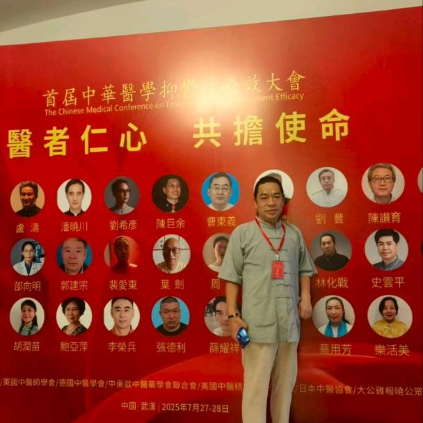 林三战