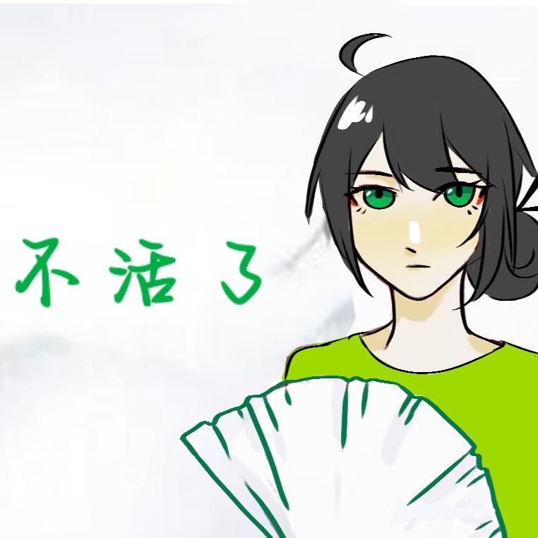 仲冬二六.