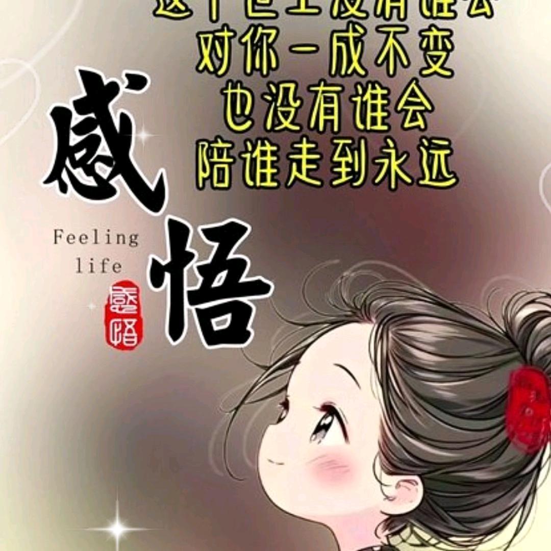 小城故事