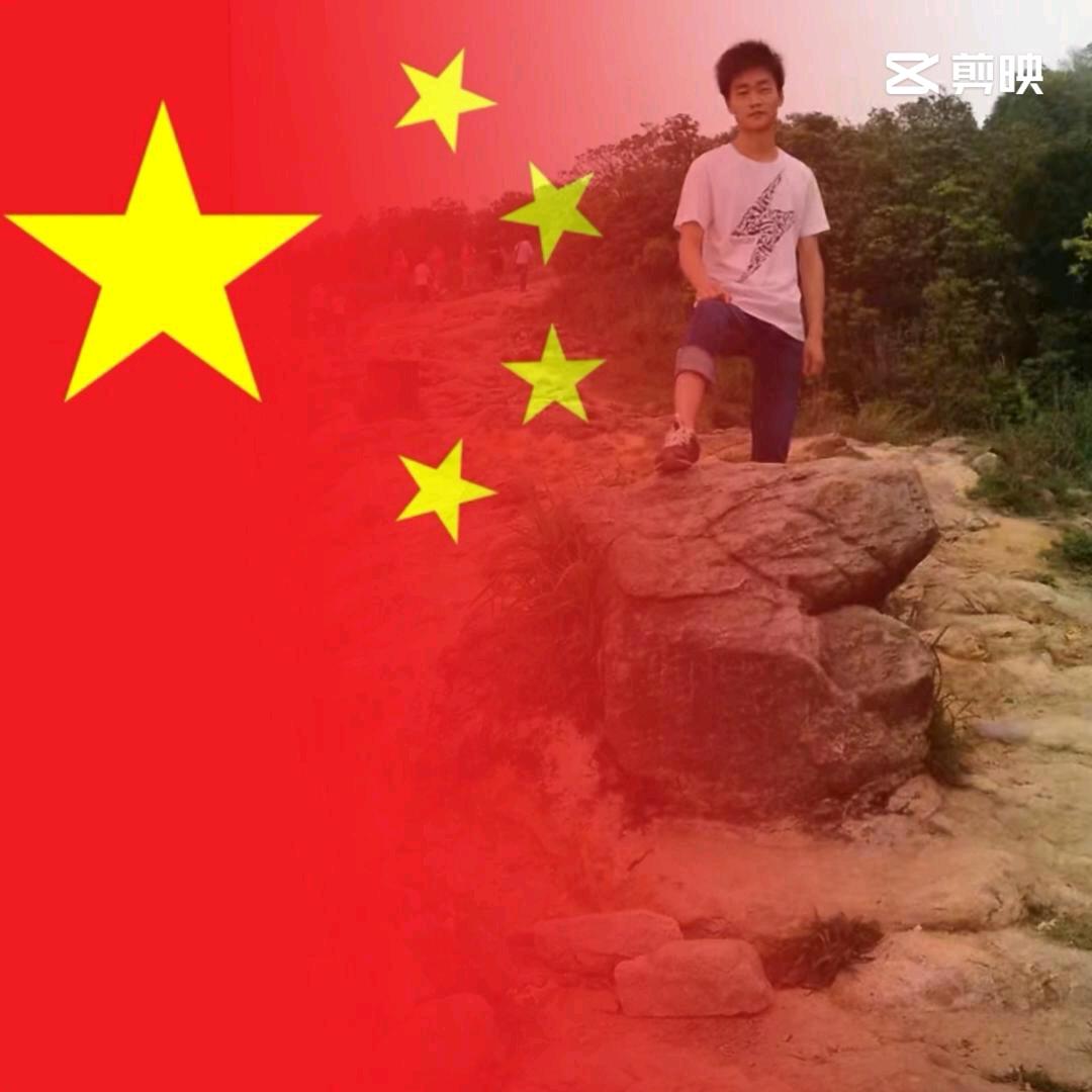 起床搬砖