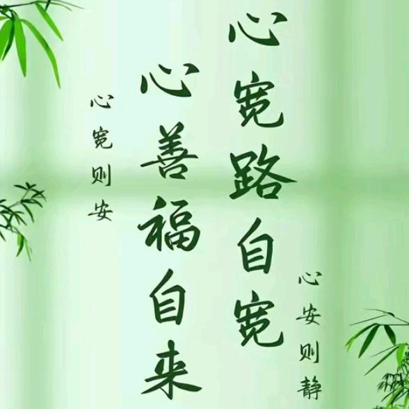 相信自己