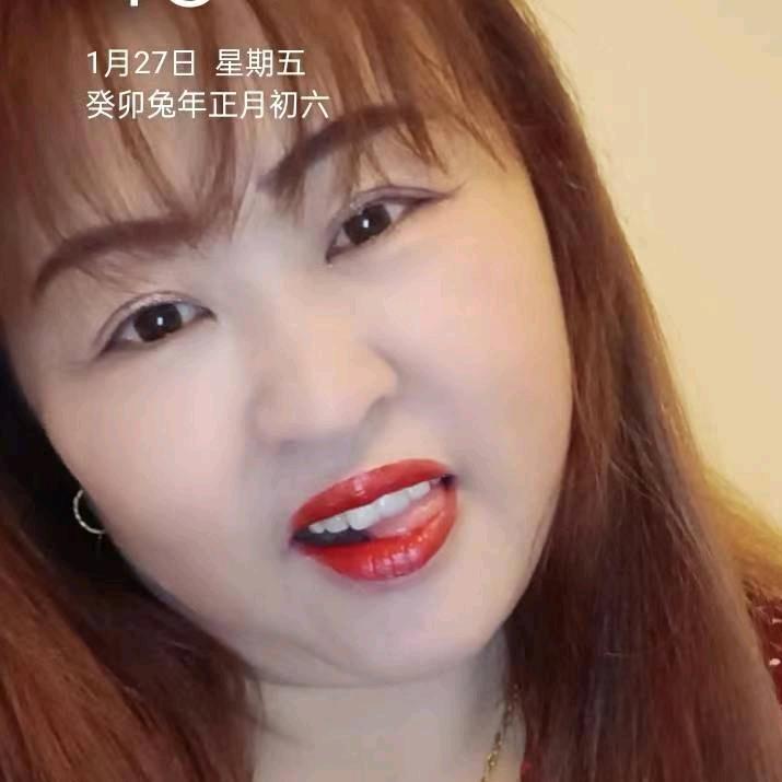 玉