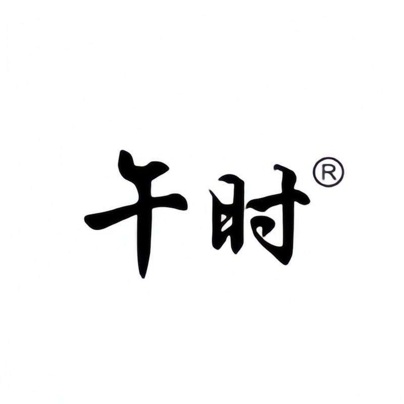 午时食品旗舰店