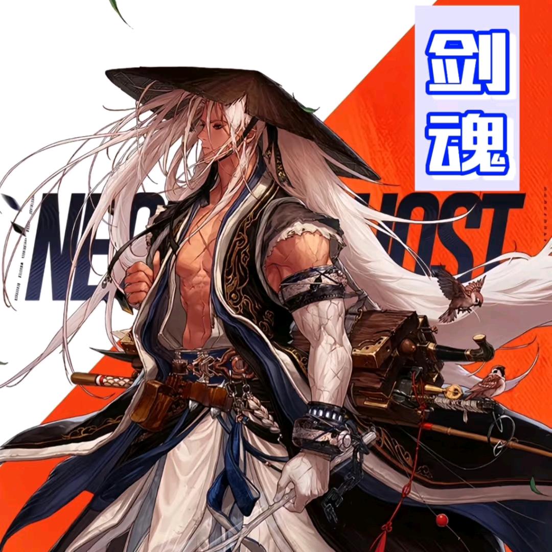 公子