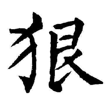 李小瑞
