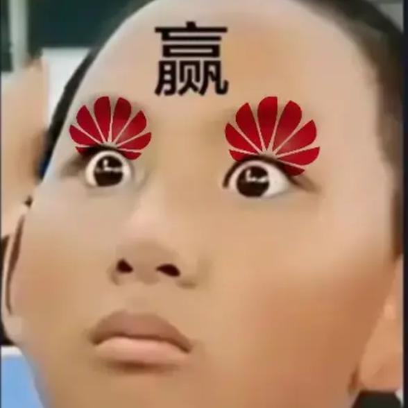 得吃香菜