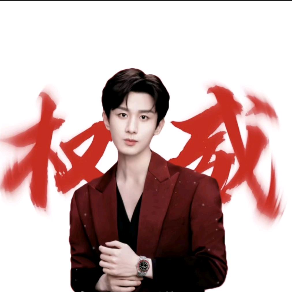 Z.皖恋淇(预约赴山海)