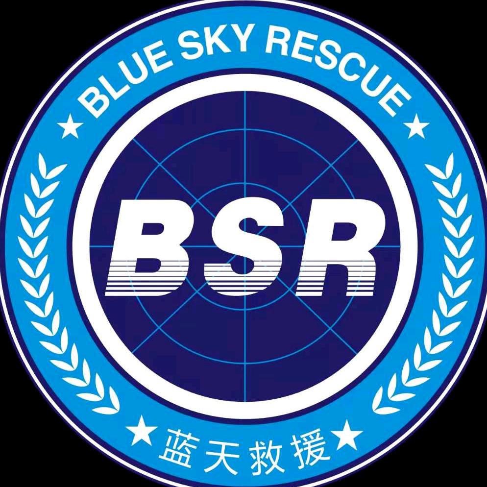 三亚吉阳区蓝天救援服务中心