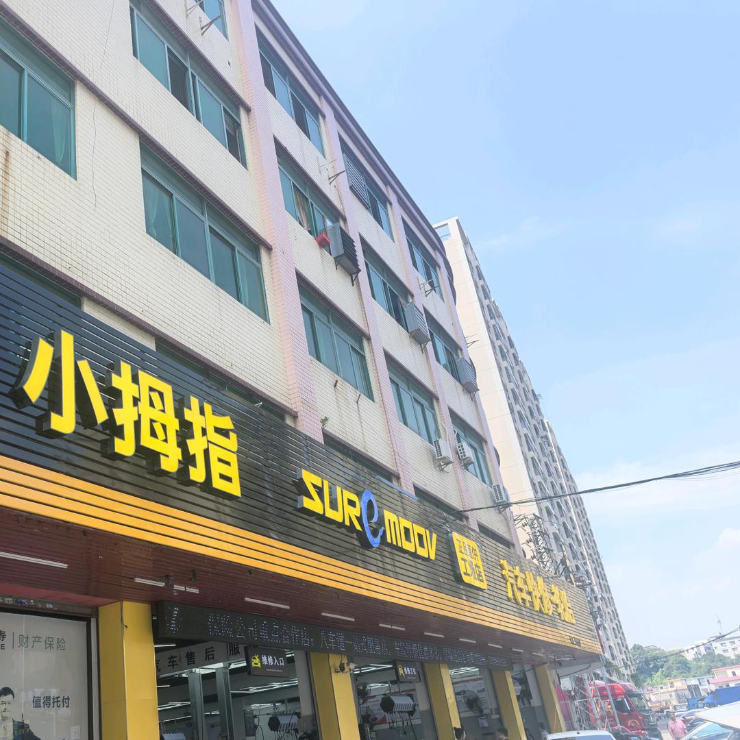 小拇指龙阳路店